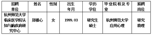 微信截图_20250630154609